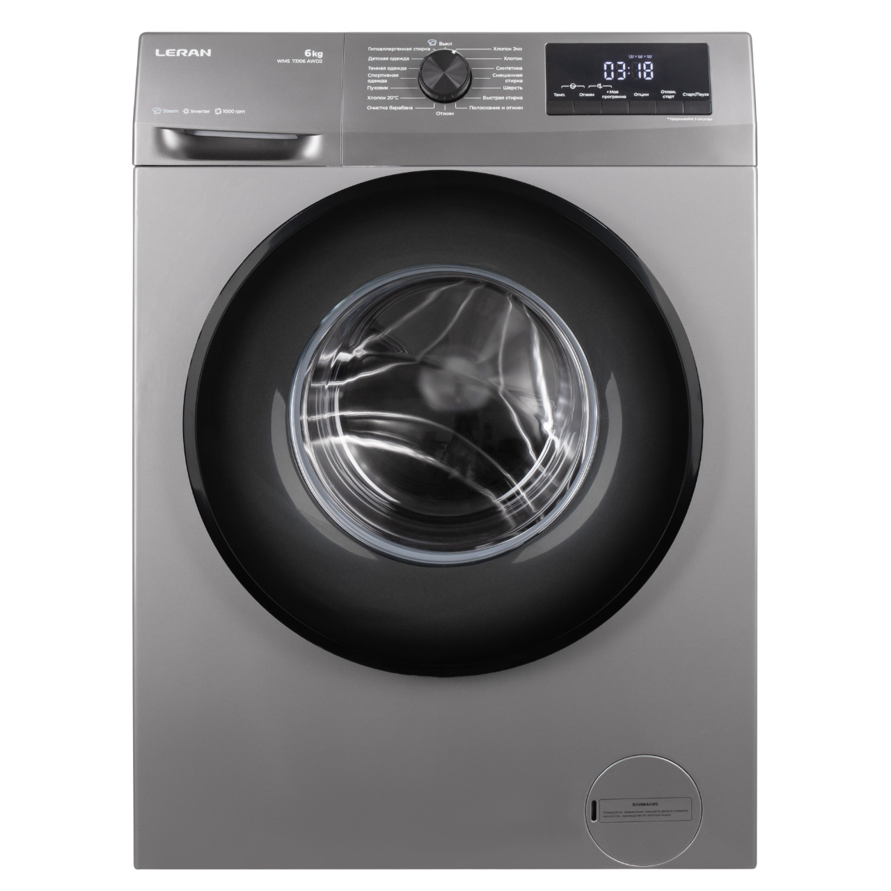 Замена ТЭН Leran WMS 73106 AWD2